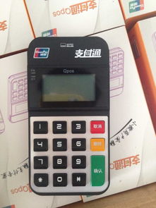POS機(jī)超低價銷售的背后 機(jī)遇、風(fēng)險與理性選擇